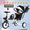 儿童三轮车双人脚踏车双胞胎婴儿，推车溜娃神器二胎轻便童车1-7岁