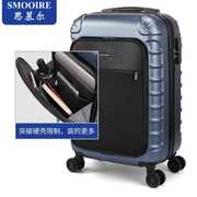 思慕尔pc商务拉杆箱旅行箱包电脑行李箱万向轮女登机箱20寸24