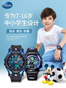 迪士尼手表儿童男生，男童运动防水男孩时尚，初中小学生电子手表