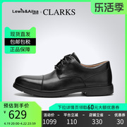 clarks其乐男鞋2024春夏英伦商务正装百搭皮鞋Un Tailor Cap