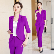 紫色西装套装女2024夏季薄款高端气质前台职业正装工作服春秋