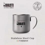 意大利Bialetti比乐蒂不锈钢双层咖啡杯欧式复古咖啡杯子防烫拿铁