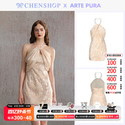 ARTE PURA时尚米色亮片挂脖连衣裙修身百搭女CHENSHOP设计师品牌