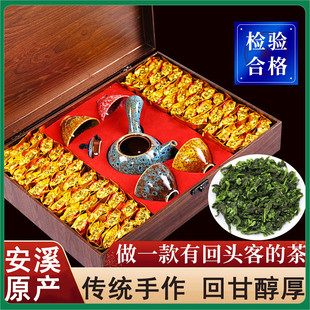 新茶铁观音浓香型高山，乌龙茶兰花香，小包装500g茶叶礼盒装