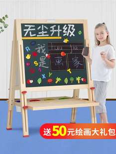 儿童宝宝画板双面磁性小黑板可升降画架支架式家用画画涂鸦写字板