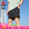 匹克运动短裤男士夏季透气五分裤，健身训练通勤休闲户外黑色跑步裤