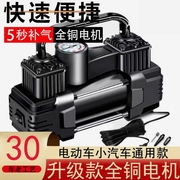 德国进口电动车充气泵48V60V72V通用家用三轮电瓶车双缸高压真空