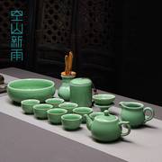 空山新雨龙泉青瓷手工冰裂茶具，套装陶瓷功夫，茶具套装可雕刻logo