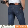 jeep吉普夏季薄款男士牛仔短裤子，宽松大码直筒中腰五分裤中裤弹力