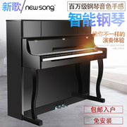 newsong新歌wsp50电钢琴88键重锤，专业学生初学成人考级数码电子琴