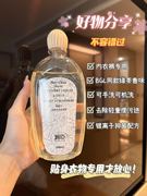 拍3瓶 99%抑菌除菌内衣凝露去污去渍女生内裤手洗 浓缩洗衣液