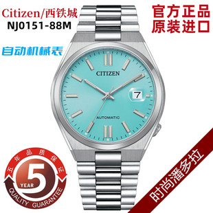 citizen西铁城me彩机械商务，男表手表nj0151-88m0150-81zxle
