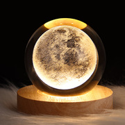 星空星球月球月亮水晶球，小夜灯投影氛围台灯创意，小新奇特礼物