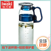 日本怡万家iwaki进口玻璃水壶，耐高温冷水壶无铅水杯轻薄无铅