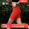 必迈男女跑步竞速压缩短裤2.5寸/3.5寸高弹紧身透气舒适短裤