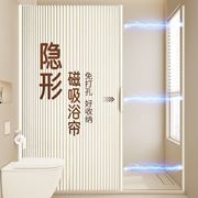 浴室隐形浴帘卫生间遮挡磁吸防水折叠门淋浴干湿，分离隔断挡水拉帘