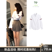 白色袖子拼接条纹衬衫，女2023秋季韩版小众，宽松长袖织带衬衣潮