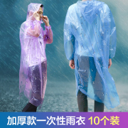 极速成人儿童加厚一次性雨衣透明徒步雨衣套装男女户外旅游便捷式