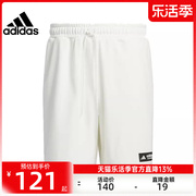 adidas阿迪达斯夏男子(夏男子，)legendsshorts运动训练休闲短裤锐力hy2763