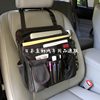 日本napolex汽車載置物袋儲物箱多功能，牛筋布座椅(布座椅)收納袋椅背掛袋