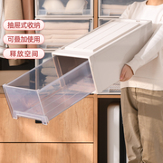 收纳箱抽屉式塑料家用衣服透明衣柜收纳盒衣物储物柜子棉被整理箱