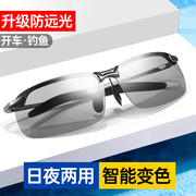 眼镜男开车驾驶司机专用墨镜潮高级感钓鱼男士变色偏光太阳镜眼睛