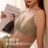 黛安芬无痕bra固定杯内衣女，小胸聚拢无钢圈调整型，收副乳文胸薄款