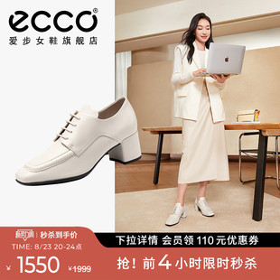 ECCO爱步系带单鞋女 方头高跟鞋深口皮鞋通勤粗跟裸靴 型塑290723