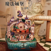 同趣积木哈利波特魔法城堡八音盒，音乐盒手工diy小屋，模型儿童礼物