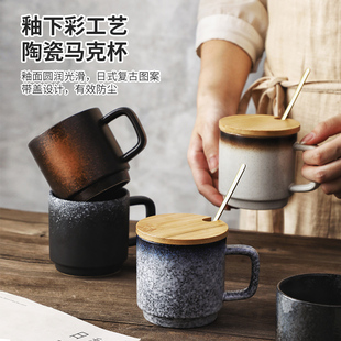 日式陶瓷水杯带木盖咖啡杯马克，杯子搪瓷杯，复古风办公茶杯创意杯套