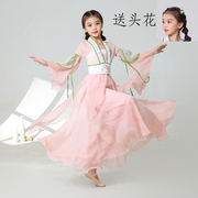 女孩古典演出飘逸中国舞蹈裙，民族舞练功服古风，汉服超仙表演服套装