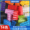 大颗粒积木配件长方形厚8孔砖块，基础砖零件八孔散件2*4孔拼插玩具