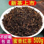 金骏眉红茶茶叶正宗新茶蜜香浓香型金骏眉罐装礼盒装武夷红茶袋装