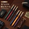 日本ZEBRA斑马金属笔杆中性笔重手感JJ56金属笔按动水笔JJ15系列复古送礼定制低重心签字笔0.5黑色SARASA