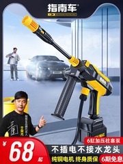 无线家用车载便携充电式高压洗车机