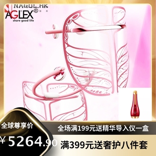 日本aglex石墨烯面部美容仪提拉祛细纹脸部，护肤去皱家用加热面罩