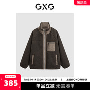 gxg男装仿羊羔毛拼接(毛拼接)口袋保暖立领夹克外套男2023年冬季