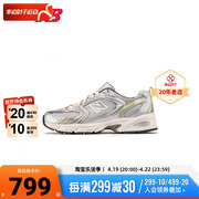 New Balance跑步鞋休闲运动鞋男鞋女鞋NB530跑鞋MR530KMW