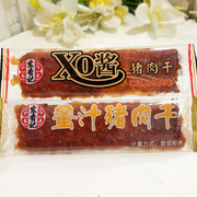 宏香记xo酱猪肉干长条蜜汁肉脯类零食混搭单独小包装福建特产500g