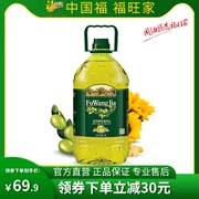 福旺家添加西班牙橄榄调和油5L大桶装食用油家用商用团购