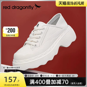 红蜻蜓小白鞋女2023夏季休闲拼色复古厚底松糕单鞋wtb23140