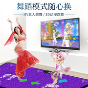舞霸王4K高清跳舞毯双人无线电视电脑两用体感手舞足蹈跑步游戏机