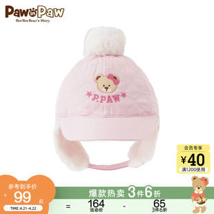 PawinPaw卡通小熊童装秋冬款男童女童帽子针织保暖帽