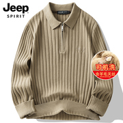 Jeep吉普男士长袖针织衫2024翻领宽松针保暖打底衫中青年休闲毛衣