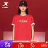 特步新年款短袖男中国红色，t恤内搭印花八方来财宽松运动女上衣