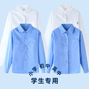 男女童白色衬衫长袖纯棉儿童加绒蓝色衬衣春秋紫色蕾丝小学生校服