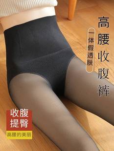 肉色加绒加厚打底裤女冬季黑丝袜假透肉秋冬光腿神器高腰1027n