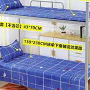 学生宿舍床单单件单人床学校寝室，上下铺被单床上用品1.0m1.2米1.5