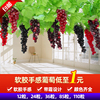 仿真水果蔬菜葡萄串高仿提子挂件吊顶装饰假花藤条藤蔓塑料绿植物
