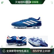 韩国直邮Adidas 23 HG 足球鞋 人造草坪 男士 255-280 ILIE4902
